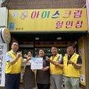 설아아이스크림 - 춘천시 퇴계로 244 | 설아아이스크림