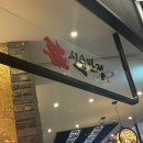 [판교데이트] 신승반점 (돈벌고 리벤지 내돈내산, 주말저녁 웨이팅), 히트맨2 관람 솔직후기