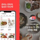 스마일페이_온라인