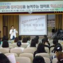 계남초등학교 이미지