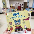 북스타트 책읽어주세요 이미지