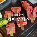 인제로L 이미지