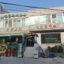 큰나무주유소 이미지