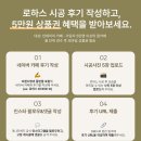 웅부상사개나리벽지 | [이벤트/진행 중] 개나리벽지 2026 소비자 시공후기 이벤트