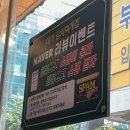 대가김치찌개집 | [네이버 TOP100 리뷰러가 든든히 한끼먹은 김치찌개 맛집] 대가김치찌개집