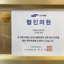 선형유외과의원 이미지