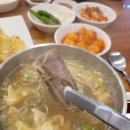 다왕갈비탕 이미지