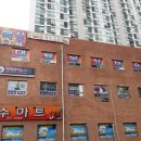 대룡체육관 이미지