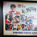 화성기름집 이미지