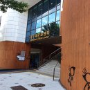 해우재 문화센터 이미지