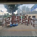 동인천의료기 | 인천 개항장거리 맛집 투어, 동인천 개항장통닭 내돈내산 후기(ft. 개항로맥주 반전)