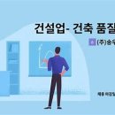 팀스건축사사무소 네이버블로그