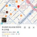 다락스시이자카야 | 생일맞이 도쿄여행 디즈니랜드부터 오다이바까지 완벽코스 일정공유