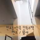 부티크부동산중개 이미지