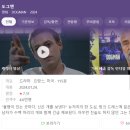 도그맨 | [영화드라마] 뤽베송 도그맨 DOGMAN 감상 후기 (240204)