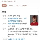 송유이보컬클래스