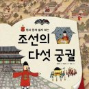 도령아씨한복대여점 네이버블로그