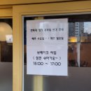 이천 한독대 국물김치찜 방문 후기 및 추천