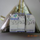 (주)삼영데리카후레쉬 이미지