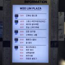 부평우림 | 부평시장역 스탭스 인천 북부센터 국민취업제도 후기 내돈내산