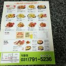 강변야식 이미지