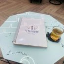 행복한이발관 - 고양시 덕양구 마상로113번길 1 | 행복한이발관
