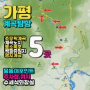 용소계곡 주차장 화장실 이미지