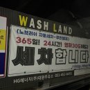 SK대원 셀프주유소 이미지