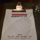 사임당로20길 56-7 (1) | 해방촌 맛집 분위기 좋은 식당 라구 웨이팅, 주차 꿀팁