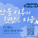 구계리항 이미지