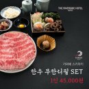 신사역 카와베 스키야키 1++ 한우 무한리필 8번 리필 실화? 솔직 후기