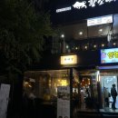 마곡나루 고기와 해산물을 같이 먹을 수 있는 문어보쌈집 문어집
