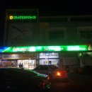 하나로마트 이미지