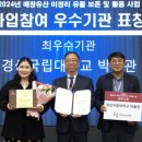 경상국립대학교(박물관) 이미지