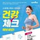 인바디 남부 이미지