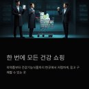 더건강한약국 이미지