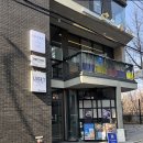 다운체 | 합정 미용실 남자머리 추천 - 무딩헤어, 다운펌커트 후기 (W.로운)