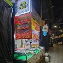 삼촌네도매센터군산대점 | 🥩 명절마다 줄 서는 그 집! 서남LA식육도매센터 솔직후기 🔥 대구LA갈비