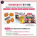 새단장봄단장 이미지