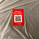 구로-현장-구로-1396 | 구디야장 감성 끝판왕🔥 구디육회 혼술 가능한 99육회본가 &amp; 미트픽24 솔직후기