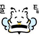 학남세탁소 이미지