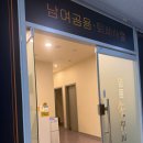 명품손마사지 김포구래점에서 하체 관리 받고 온 후기