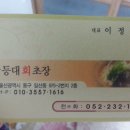 일산초장 이미지