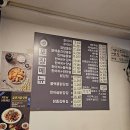 1번지통닭 이미지