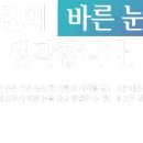 서울아산바른병원