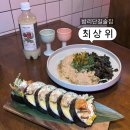 최상위 | 일산 밤리단길 분위기좋은 술집 최상위 후기 | 일산술집 추천