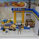 마이리틀테라스