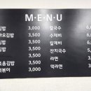 경애김밥