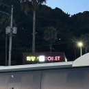 경례수학 | 제주도에서돌아온감튀눅눅하다