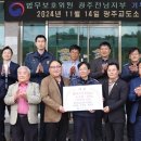 대성축산유통 - 광산구 | 대성축산유통